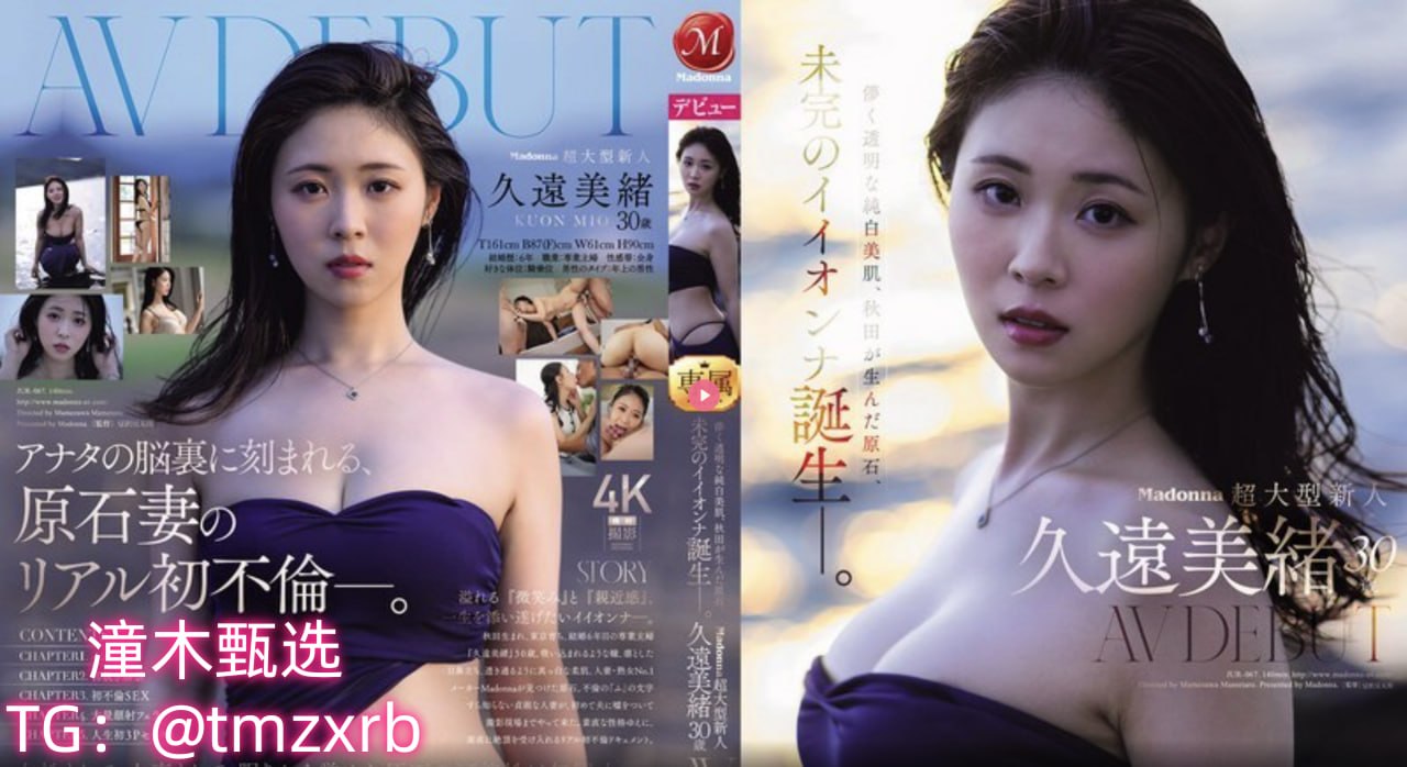 高清中文字幕日本,メイリン モデルコレクション メ,观看免费无删减完整版